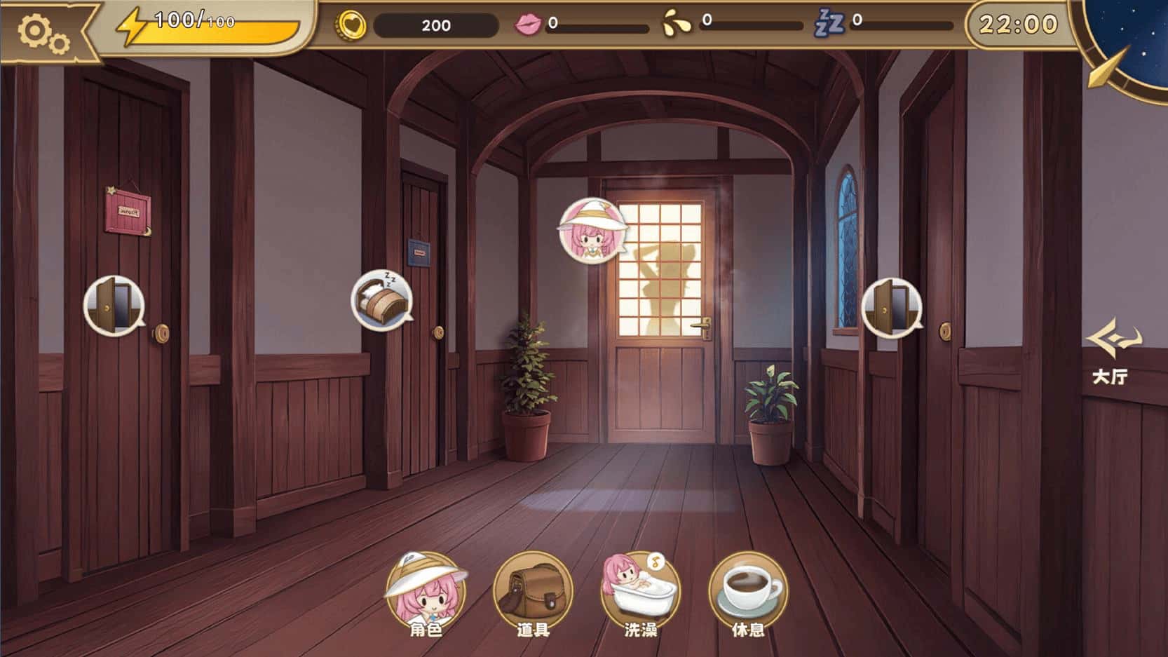 炼金术士的秘药 The Alchemists Elixir 正式版封面