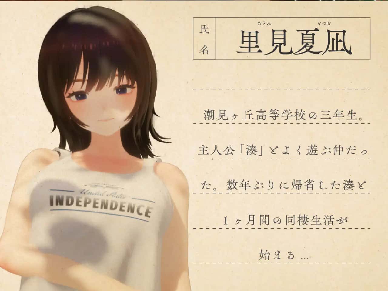 夏姐～我恋爱的30天 精翻 版