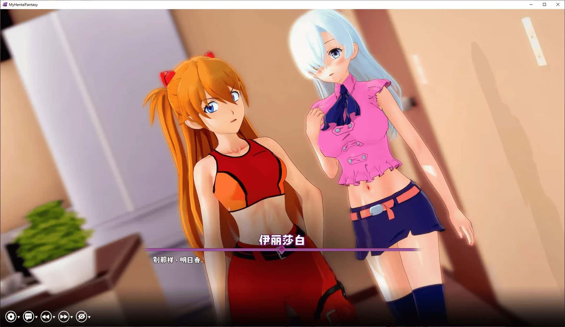 我的变态幻想 My Hentai Fantasy封面